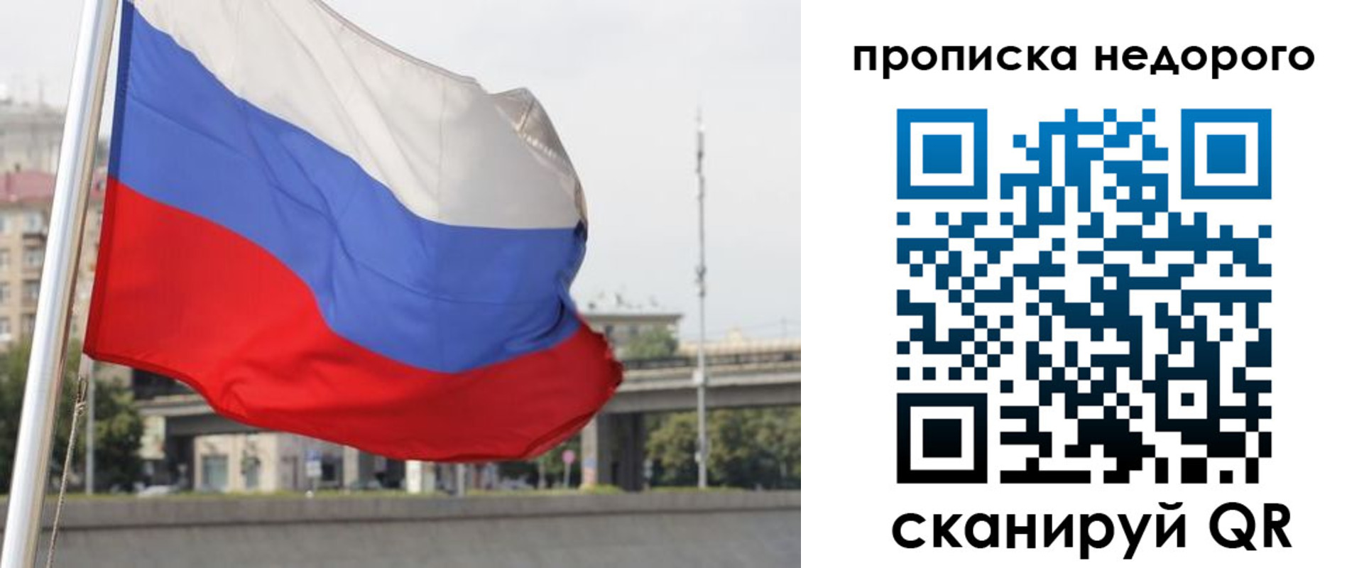 форма 3 в Пионерском