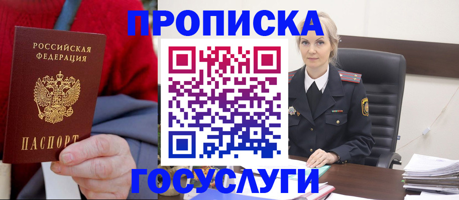 форма 3 в Пионерском